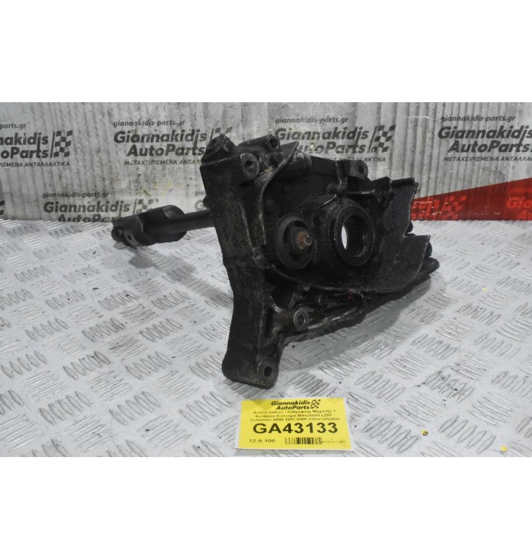 Αντλία Λαδιού - Καθρέφτης Μηχανής + Αντίβαρο Κινητήρα Mitsubishi L200 - Outlander 4D56 2001-2006 (Ηλεκτρόγαζο)