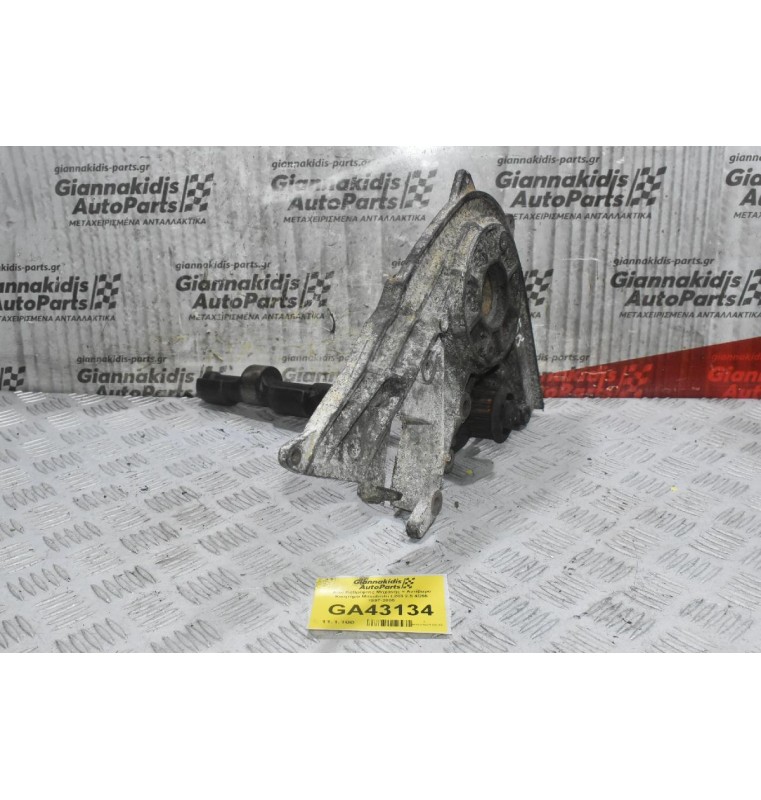Ανω Καθρέφτης Μηχανής + Αντίβαρο Κινητήρα Mitsubishi L200 2.5 4D56 1997-2005