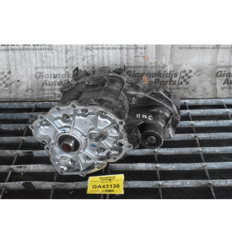 Βοηθητικο Σασμάν Suzuki Grand Vitara 1.6 G16B 1998-2005