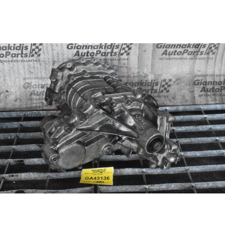 Βοηθητικο Σασμάν Suzuki Grand Vitara 1.6 G16B 1998-2005