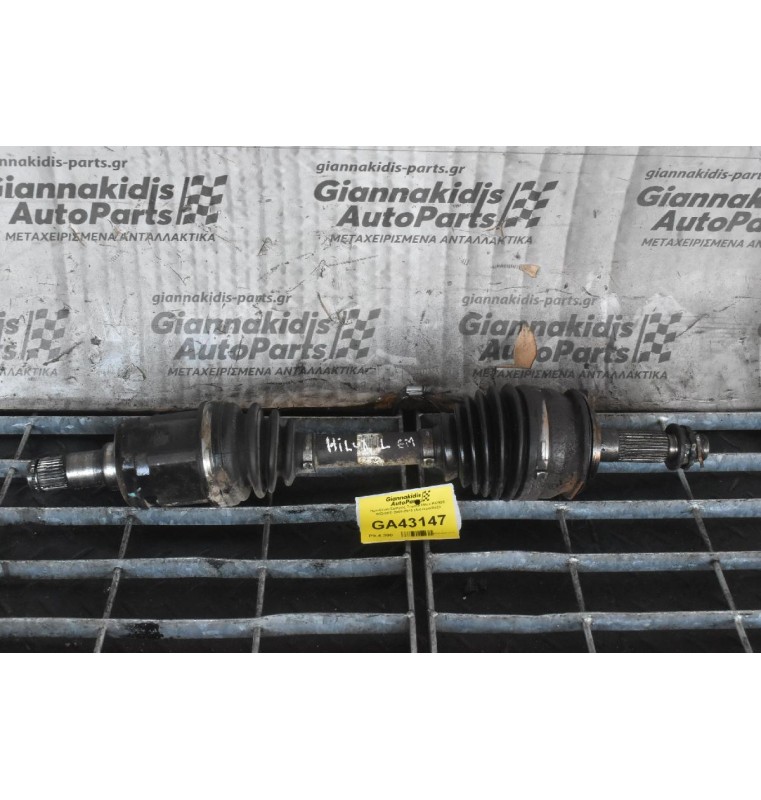 Ημιαξόνιο Εμπρός Toyota Hilux KUN25 1KD/2KD 2005-2015 (Αιστερο/Δεξι)