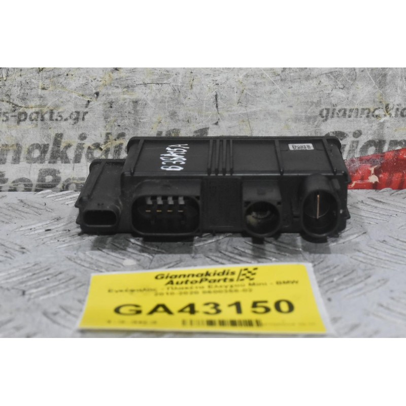 Εγκέφαλος - Πλακέτα Ελεγχού Mini - BMW 2010-2020 8600358-02