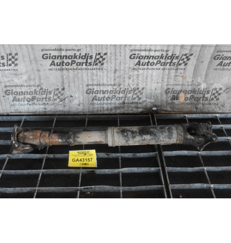 Κεντρικός Αξονας Toyota Hilux KUN  4X4 2005-2010 37140-0K010 (68cm)