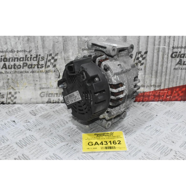 Δυναμό Audi A4 1.6 - 1.8 BFB 2000-2010 06D903016A 140A (Seat Volkswagen Skoda)