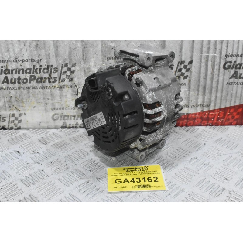 Δυναμό Audi A4 1.6 - 1.8 BFB 2000-2010 06D903016A 140A (Seat Volkswagen Skoda)