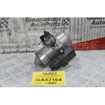 Αντλία Υποπίεσης - Τρόμπα φρένου Volkswagen Golf Polo Jetta Passat Tiguan Caddy 2010-2020 1K0612181F (Seat Ibiza leon Toledo / Audi A3 S3 A1 TT Q3 / Skoda Octavia Fabia Rapid)