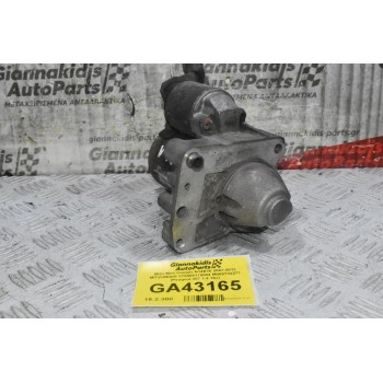 Μίζα Pegeuot 308 508 3008 207 / Citroen C4 C3 DS3 DS4 THP 5FT 5FX 1.6 1.4 2006-2018 V75500178004 M000T32271 (Mini Cooper Countryman Paceman)