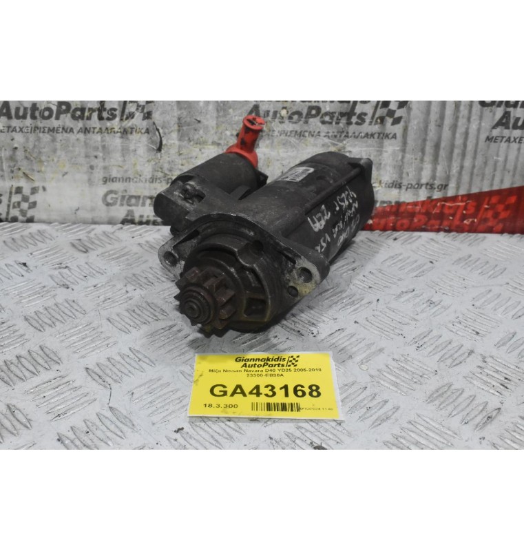 Μίζα Nissan Navara D40 YD25 2005-2010 23300-EB30A