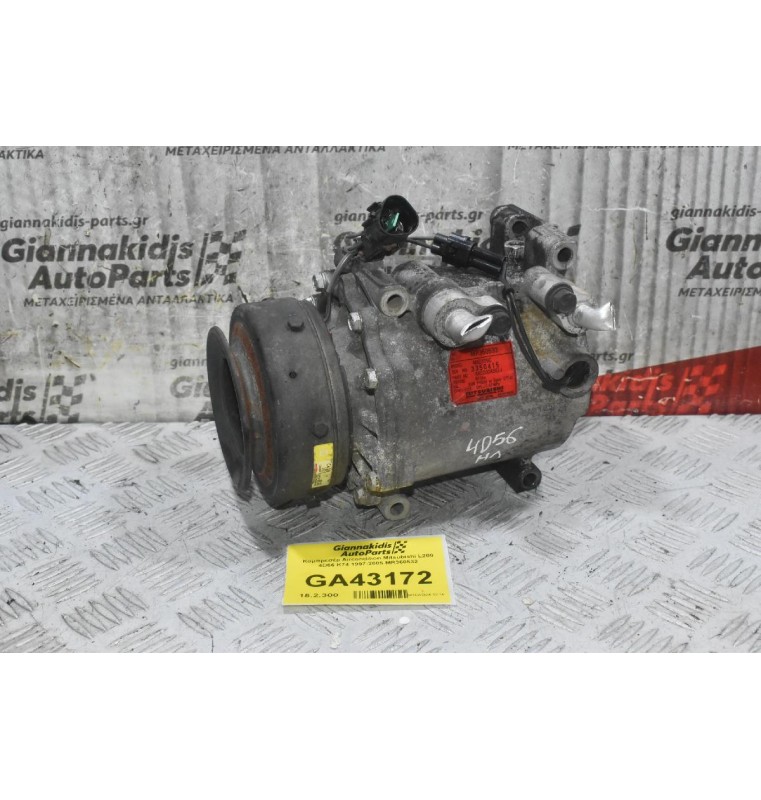 Κομπρεσέρ Aircondition Mitsubishi L200 4D56 K74 1997-2005 MR360532