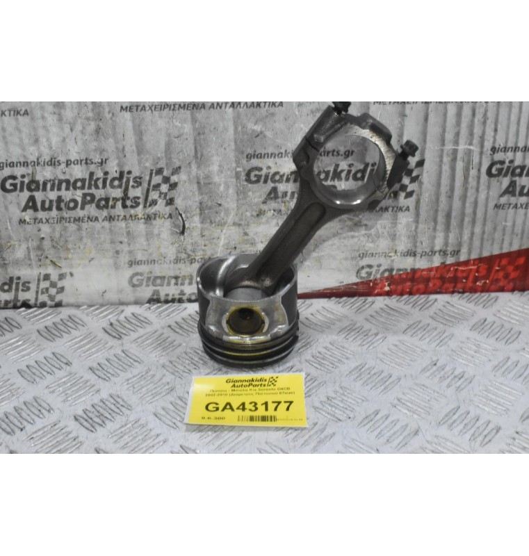 Πιστόνι - Μπιέλα Kia Sorento D4CB 2002-2010 (Διαμετρος Πιστονιού 87mm)