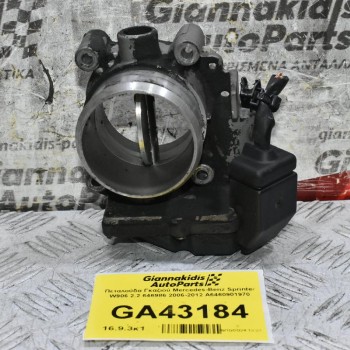 Πεταλούδα Γκαζιού Mercedes-Benz Sprinter W906 2.2 646986 2006-2012 Α6460901970