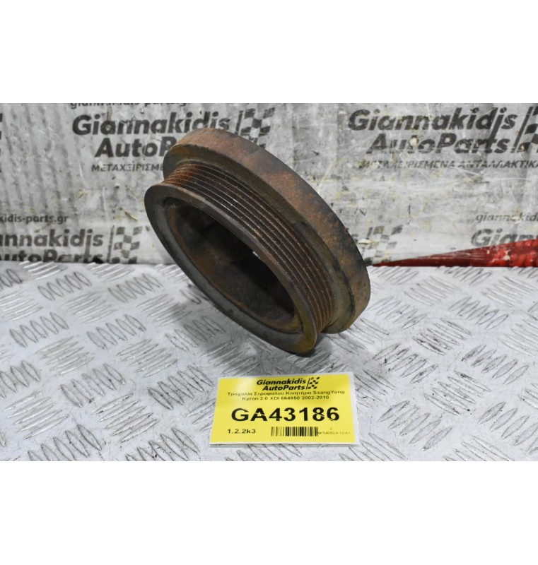 Τροχαλία Στροφαλου Κινητήρα SsangYong Kyron 2.0 XDI 664950 2002-2010