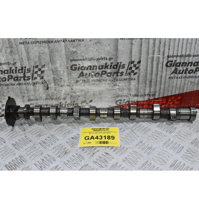 Εκκεντροφόρος Εξαγωγής Κινητήρα Nissan Navara D40 YD25 2005-2010