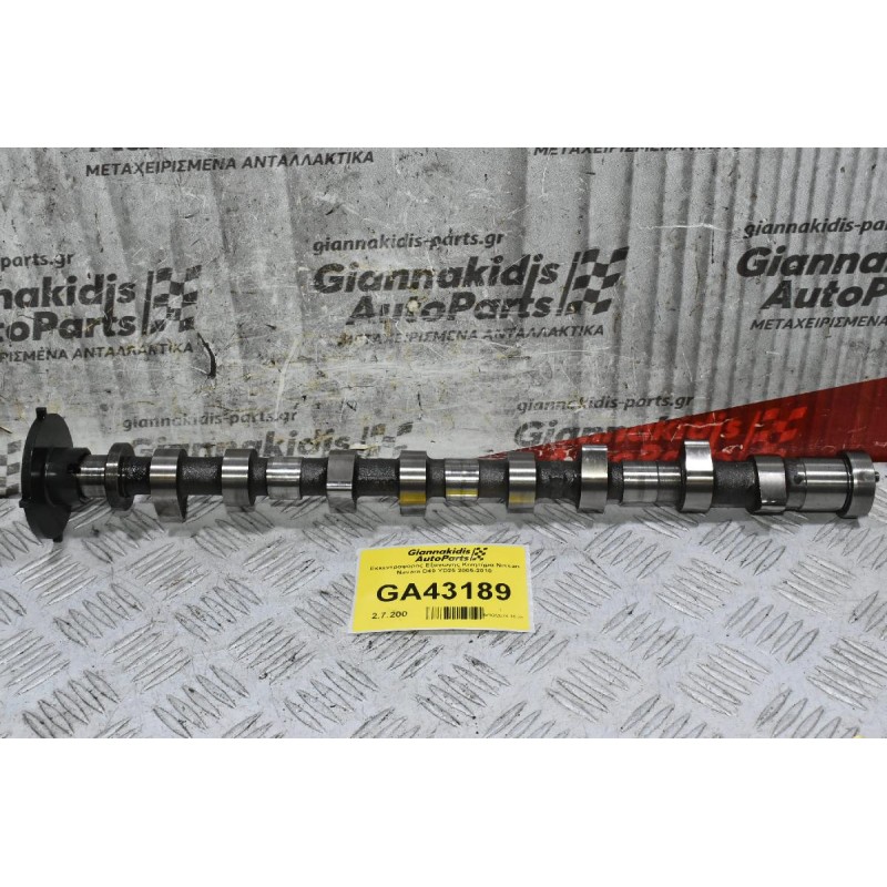 Εκκεντροφόρος Εξαγωγής Κινητήρα Nissan Navara D40 YD25 2005-2010