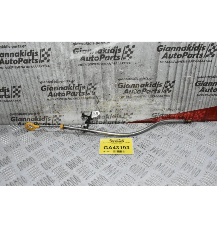 Δείκτης Λαδιού Nissan Qashqai 2.0 MR20 2007-2012