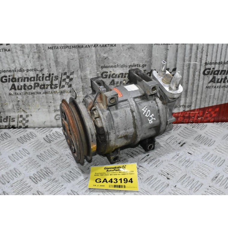 Κομπρεσέρ Aircondition Mitsubishi L200 4D56 1997-2005 MR190619V 506011-7303V