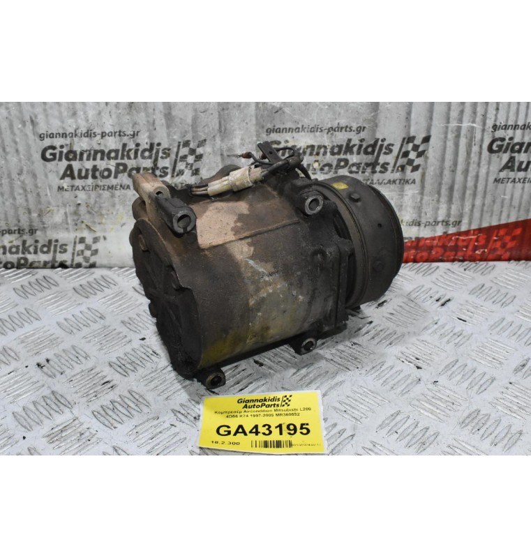 Κομπρεσέρ Aircondition Mitsubishi L200 4D56 K74 1997-2005 MR360532