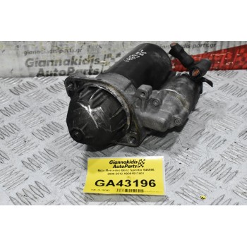 Μίζα Mercedes-Benz Sprinter 646986 2006-2012 A0061517401