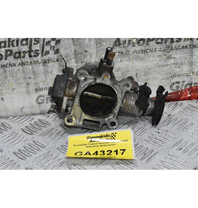 Πεταλούδα Γκαζιού Hyundai Tucson G4GC 2004-2010 35100-23701