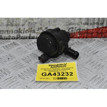 Βοηθητική Αντλία Νερόυ - Κυκλοφορητής Mercedes 2005-2010 0392023206 A0005000686 (Γνήσια)