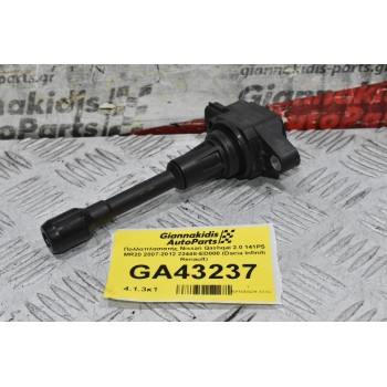 Πολλαπλασιατής Nissan Qashqai 2.0 141PS MR20 2007-2012 22448-ED000 (Dacia Infiniti Renault)