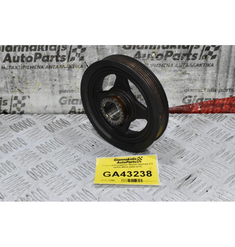 Τροχαλιά Στροφάλου Nissan Qashqai 2.0 141PS MR20 2008-2015