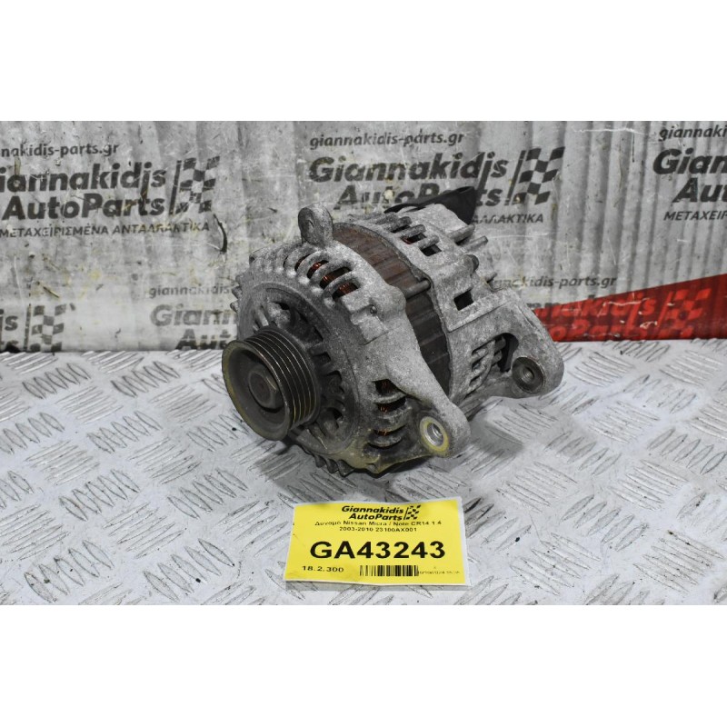 Δυναμό Nissan Micra / Note CR14 1.4 2003-2010 23100AX001