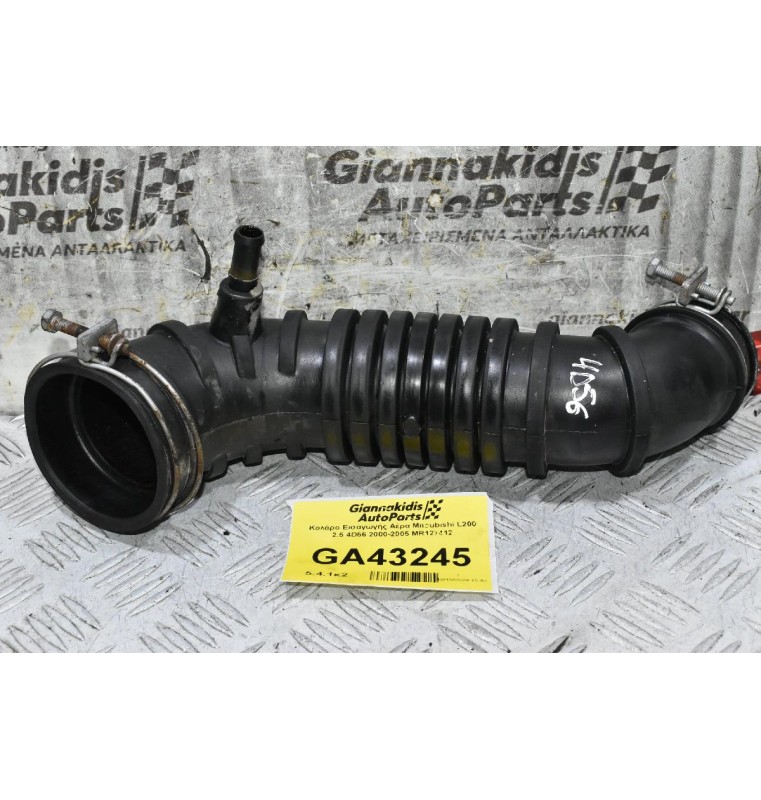 Κολάρο Εισαγωγής Αέρα Mitsubishi L200 2.5 4D56 2000-2005 MR127412