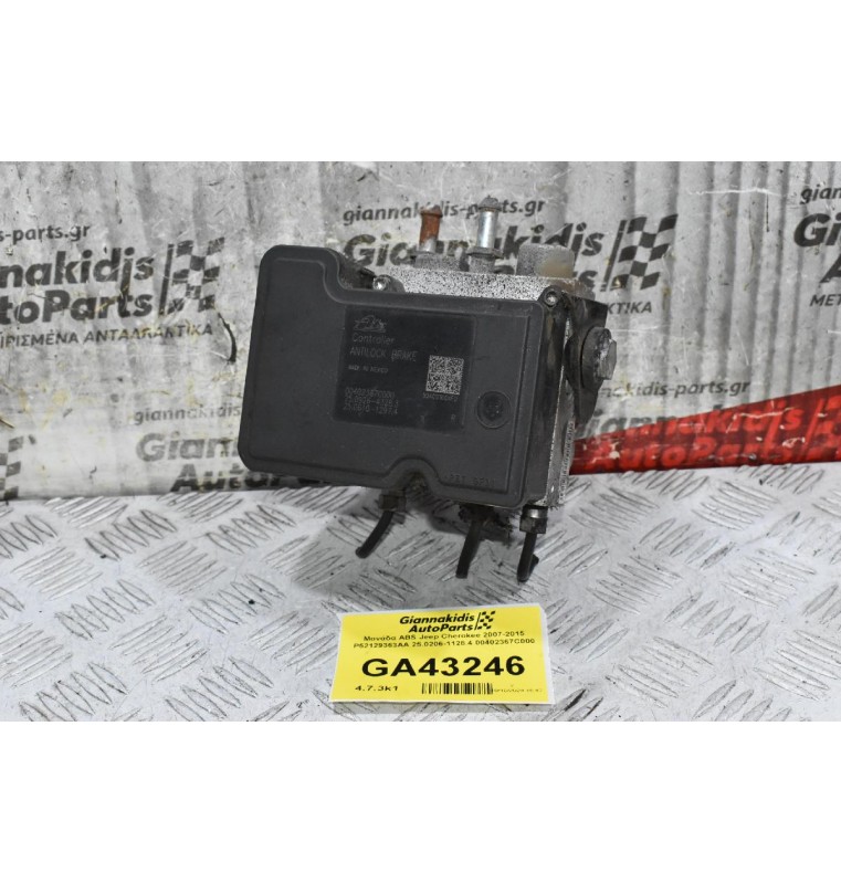 Μονάδα ABS Jeep Cherokee 2007-2015 P52129363AA 25.0206-1128.4 00402367C000