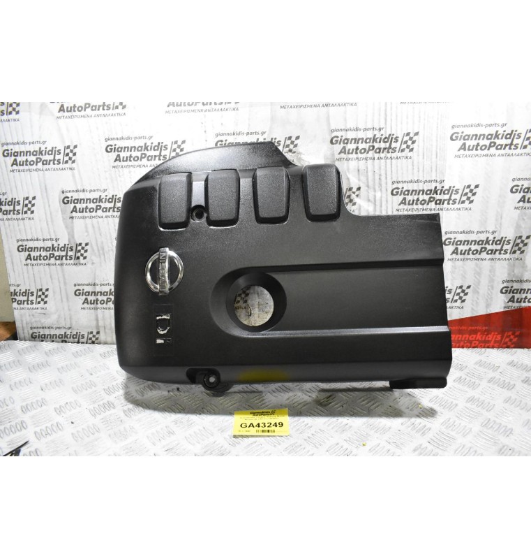 Προστατευτικό Κάλυμμα Μηχανής Nissan Navara D40 2005-2010 6898423