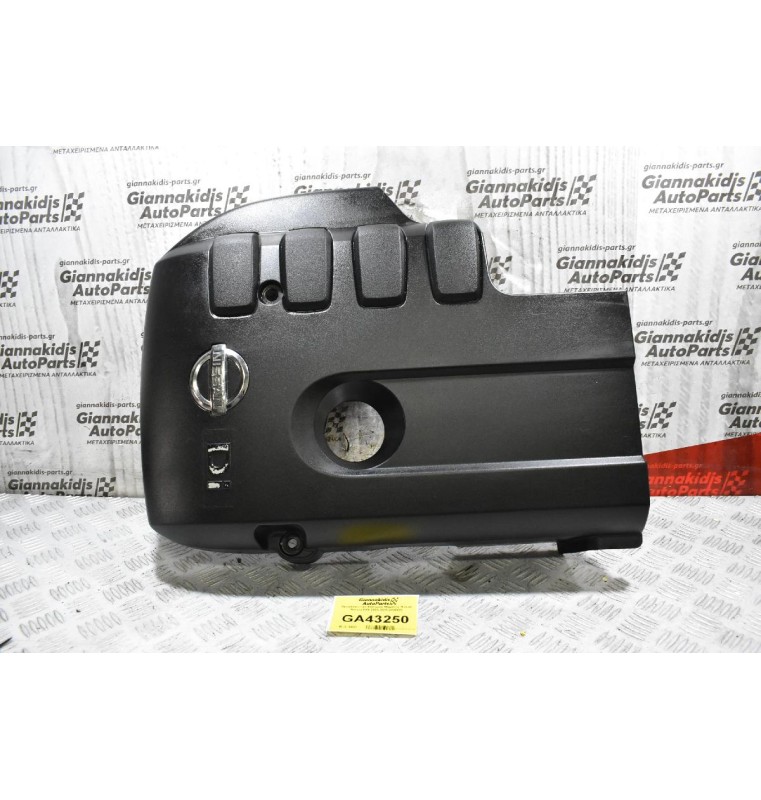 Προστατευτικό Κάλυμμα Μηχανής Nissan Navara D40 2005-2010 6898423