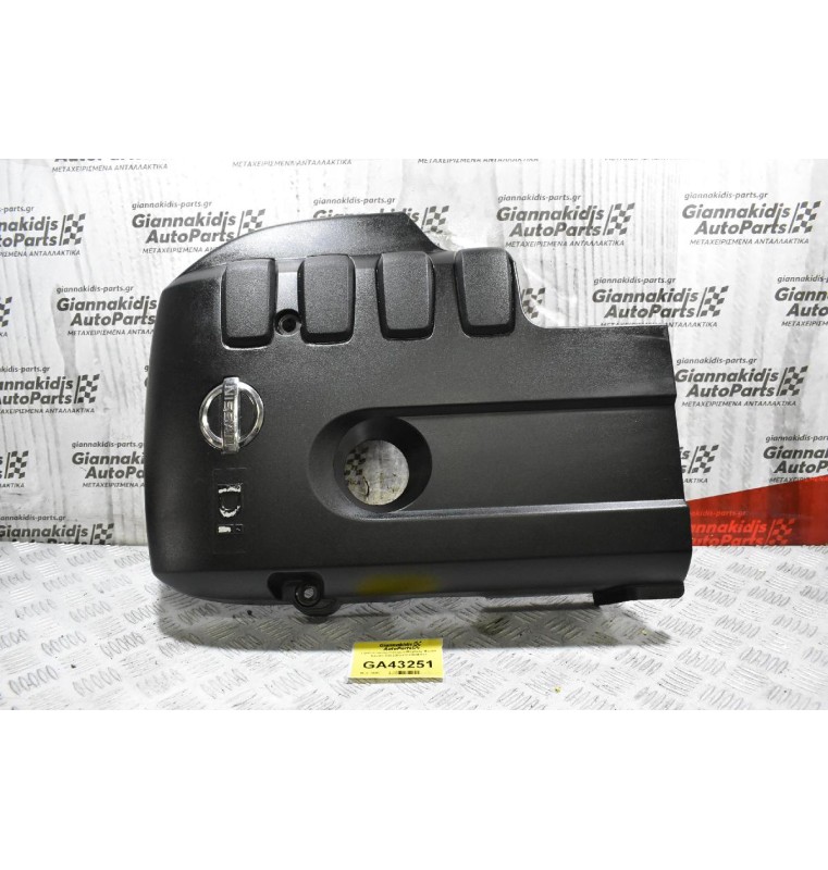 Προστατευτικό Κάλυμμα Μηχανής Nissan Navara D40 2005-2010 6898423