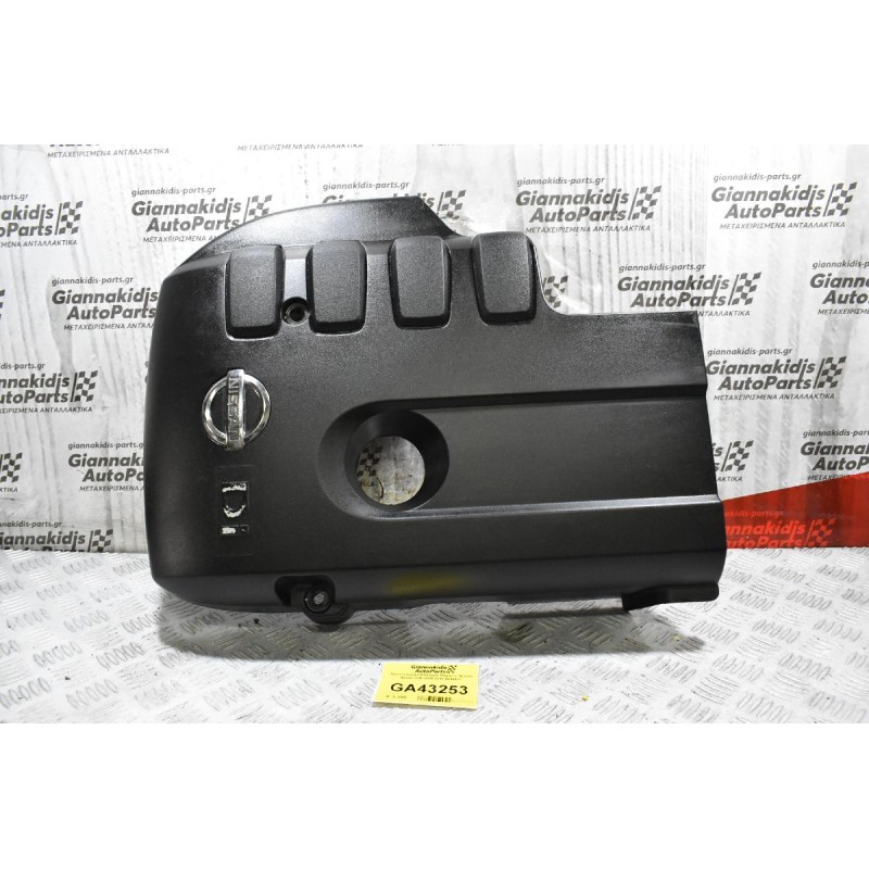 Προστατευτικό Κάλυμμα Μηχανής Nissan Navara D40 2005-2010 6898423