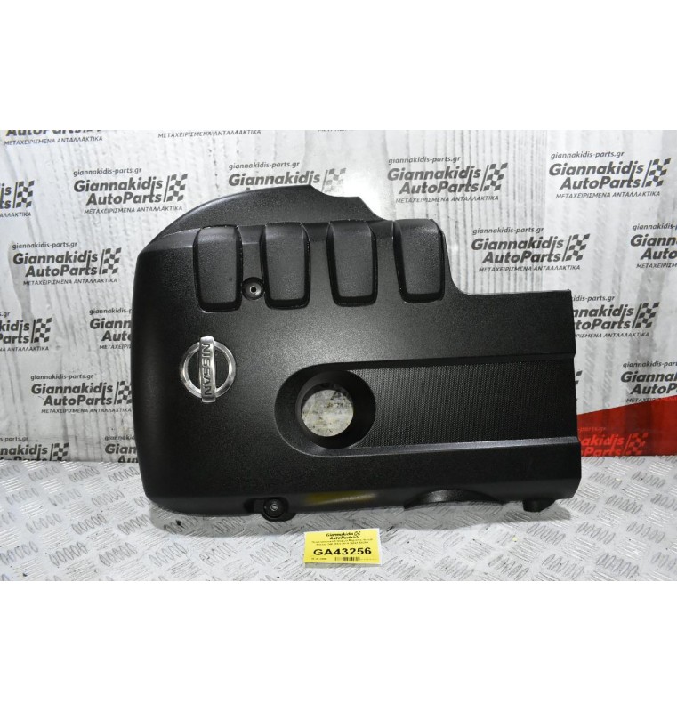 Προστατευτικό Κάλυμμα Μηχανής Nissan Navara D40 2005-2010 14041-5X00A