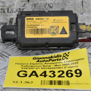 Πλακέτα Σήματος Ασύρματου Χειριστηρίου Ραδιόφωνου Bmw - Mini 2005-2020 9397847-01 A2C94287501 (Γνήσιο)