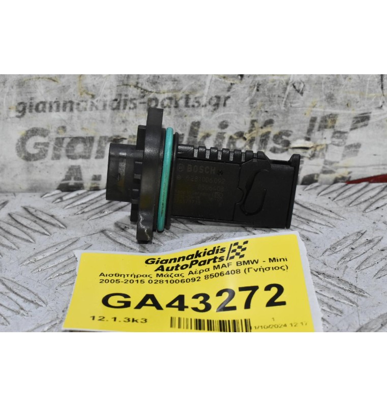 Αισθητήρας Μάζας Αέρα MAF BMW - Mini 2005-2015 0281006092 8506408 (Γνήσιος)