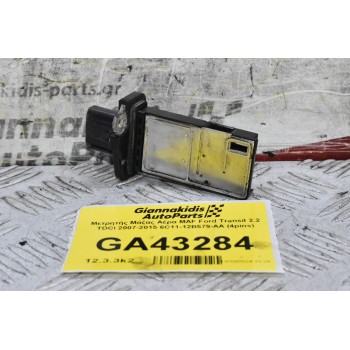 Μετρητής Μάζας Αέρα MAF Ford Transit 2.2 TDCI 2007-2015 6C11-12B579-AA (4pins) (Citroen - Land Rover)