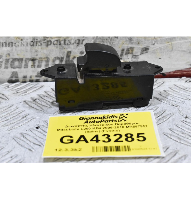 Διακόπτης Ηλεκτρικού Παραθύρου Mitsubishi L200 KB4 2005-2010 MR587957 (8pins) (Γνήσιο)