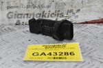 Αισθητήρας MAF Nissan X-Trail 2.0 QR20 2002-2010