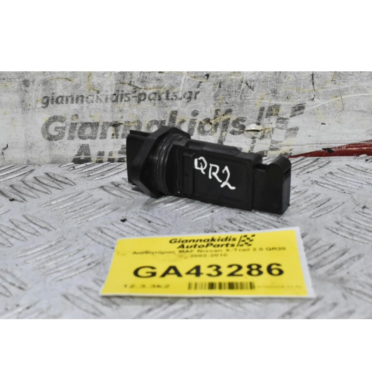 Αισθητήρας MAF Nissan X-Trail 2.0 QR20 2002-2010