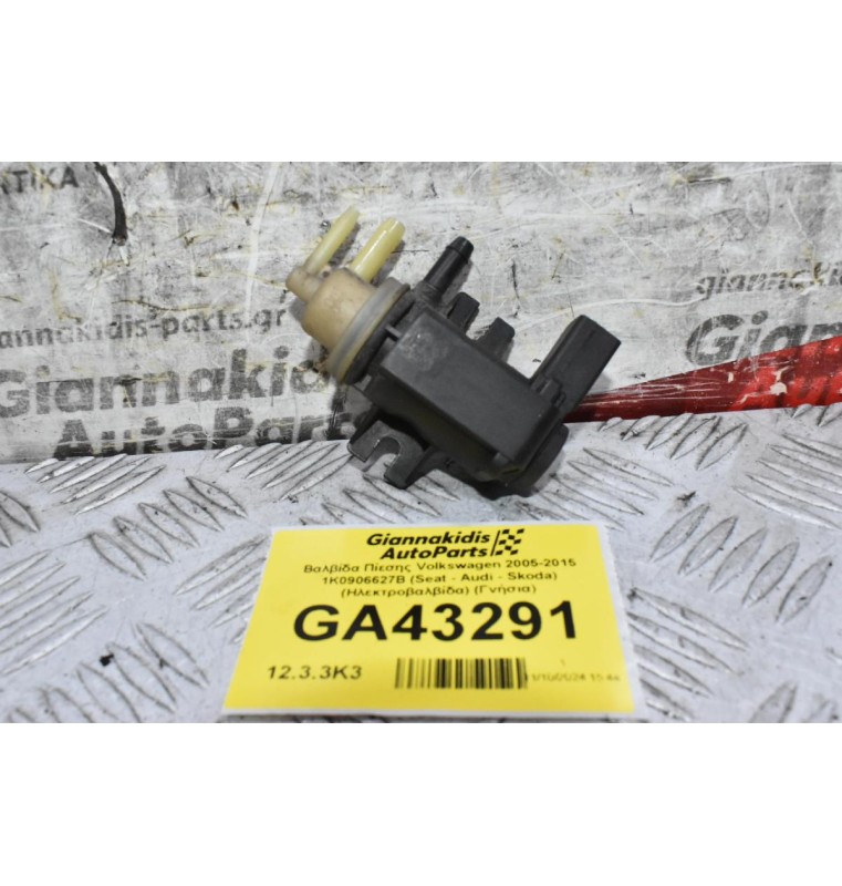 Βαλβίδα Πίεσης N75 Skoda Fabia Octavia Rapid Roomster Superb Yeti 1.6 2.0 TDI 2005-2015 1K0906627B (Volkswagen Seat Audi) (Ηλεκτροβαλβίδα) (Γνήσια)