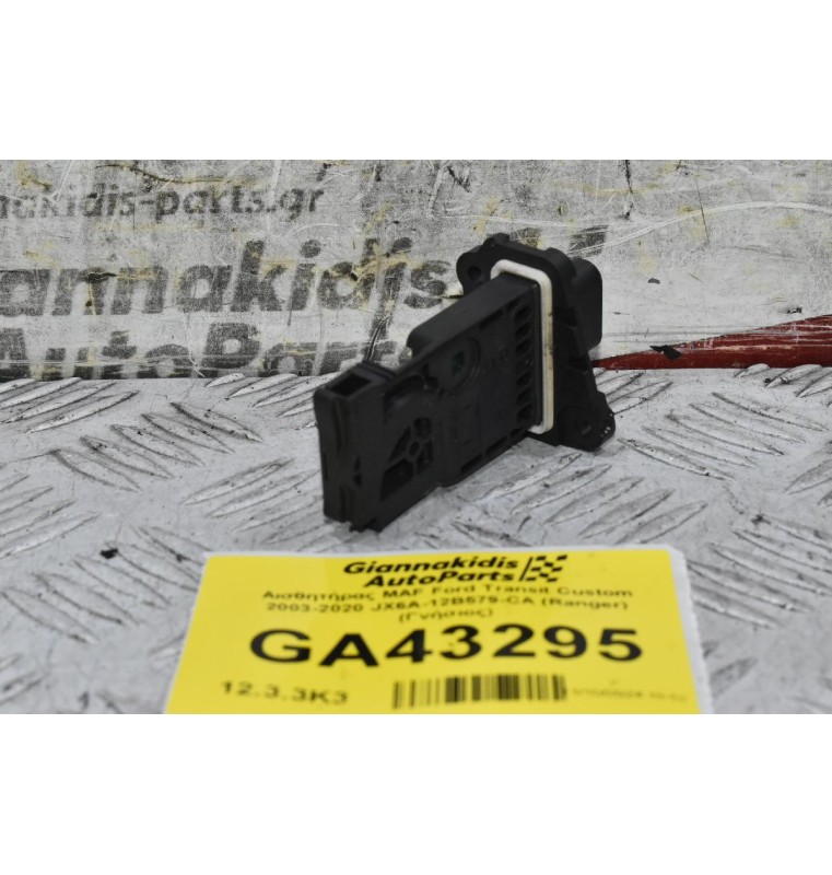 Αισθητήρας MAF Ford Transit Custom 2003-2020 JX6A-12B579-CA (Ranger) (Γνήσιος)