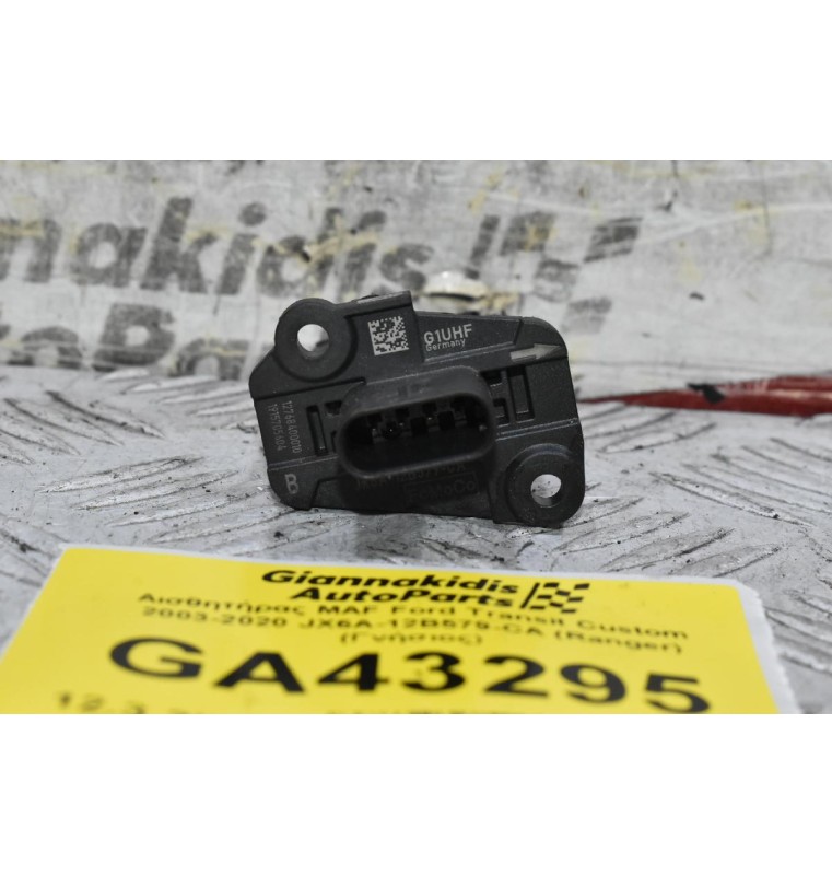 Αισθητήρας MAF Ford Transit Custom 2003-2020 JX6A-12B579-CA (Ranger) (Γνήσιος)