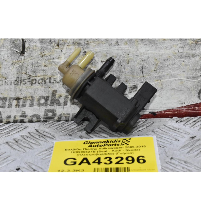 Βαλβίδα Πίεσης N75 Volkswagen Amarok Caddy Eos Golf Jetta Passat Polo Scirocco Tiguan Touran Transporter 1.6/2.0 TDI 2005-2020 1K0906627B (Γνήσια) (Audi Seat Skoda)