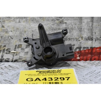 Βοηθητικό Μοτέρ Καλοριφέρ Volkswagen Transporter 2003-2015 52411483R09