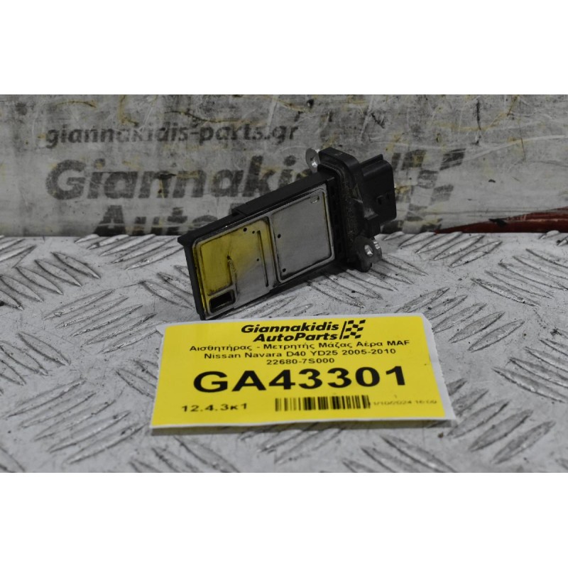 Αισθητήρας - Μετρητής Μάζας Αέρα MAF Nissan Navara D40 YD25 2005-2010 22680-7S000