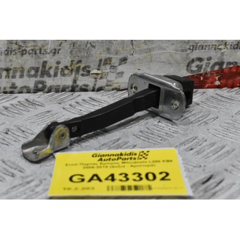 Στοπ Πορτας Εμπρος Mitsubishi L200 KB4 2006-2015 (Δεξιά - Αριστερά)