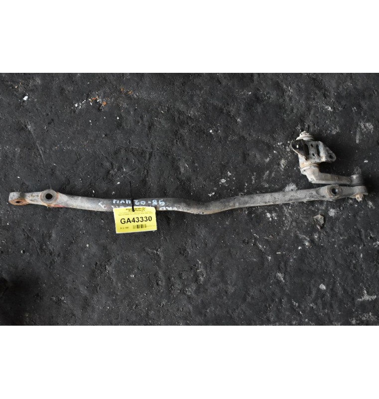 Κεντρική μπάρα τιμονιού (Με Το Ζητα) Mazda B2500 Ford Ranger 4X4 1998-2005