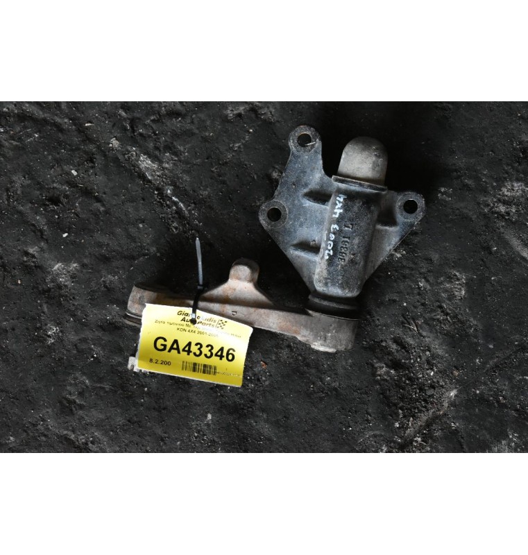 Ζητα τιμονιού Με Την Βαση Toyota Hilux KDN 4X4 2001-2005