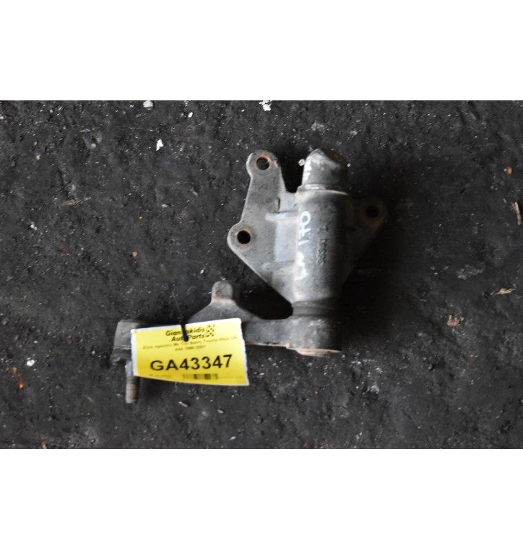 Ζητα τιμονιού Με Την Βαση Toyota Hilux LN 4X4 1998-2001